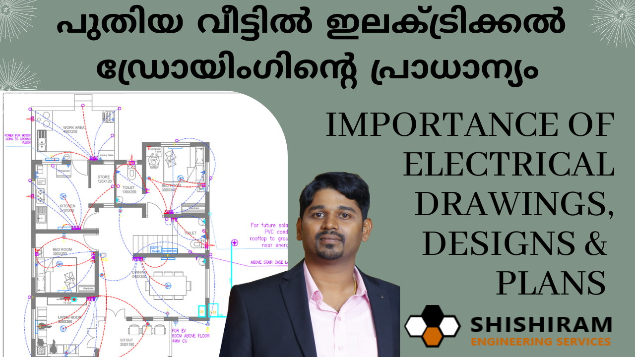 Importance of Electrical Drawings, Designs & Plans How To Save Money On Electrical Work New House