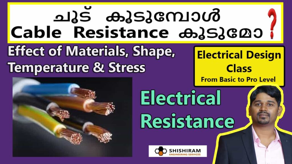Electrical Design Class-3 Electrical Resistance Conductance Ohm Basic Electrical Malayalam-min