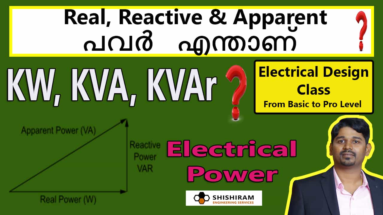 what-is-real-power-reactive-power-apparent-power-what-is-joules